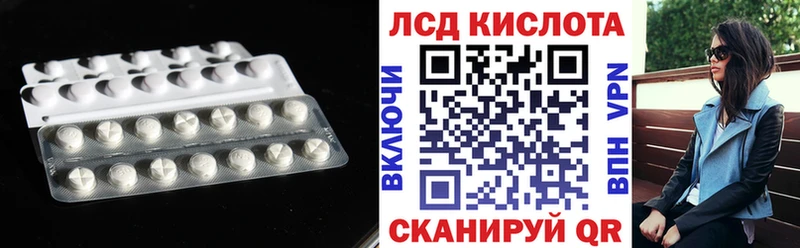 LSD-25 экстази кислота  где продают   Шуя 