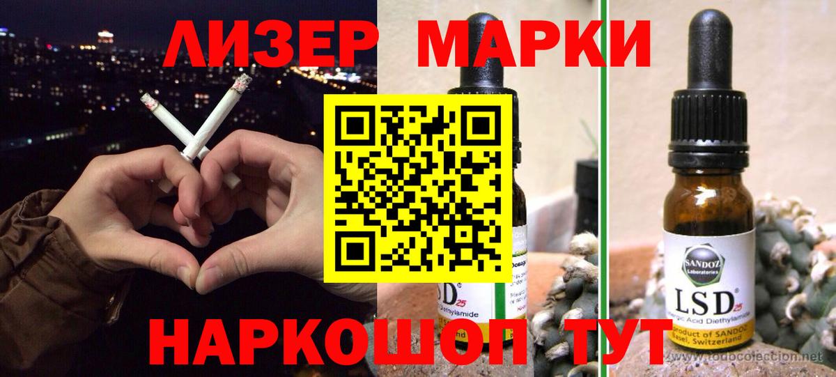 Лсд 25 экстази  LSD-25 экстази кислота  Вход с VPN  LSD-25 экстази кислота  Шуя 