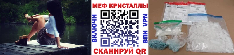 МЕФ mephedrone  OMG ONION  Шуя  купить наркоту 