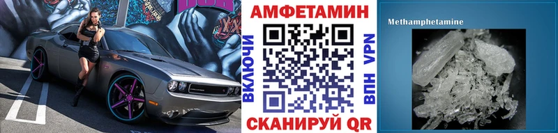 Первитин Декстрометамфетамин 99.9%  Шуя 