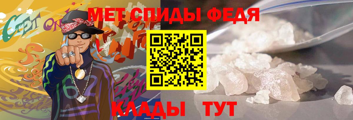 Первитин пудра  Первитин пудра  Вход с VPN  Шуя 