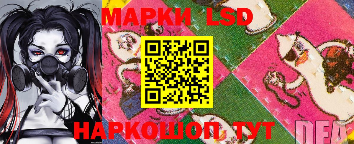 Меф кристаллы  Метадон  Шуя  Экстази  МАРИХУАНА  Гашиш  Вход с VPN  Cocaine 