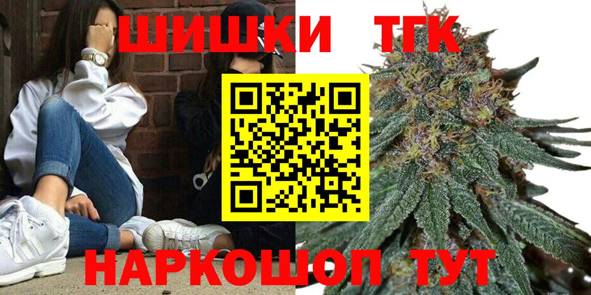 Бошки Шишки SATIVA & INDICA Шуя
